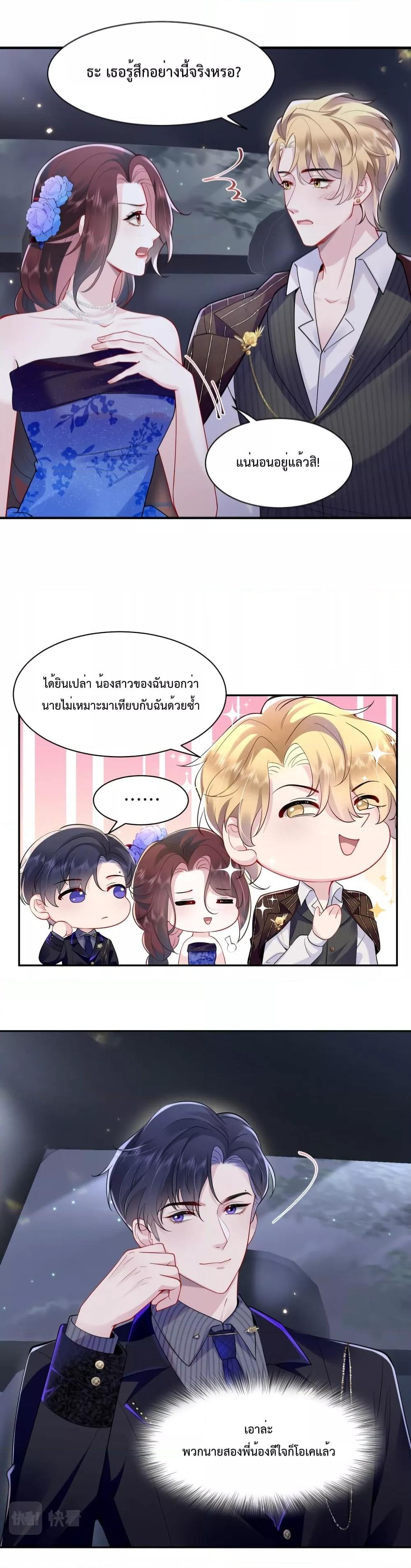 Manga-lc-com อ่านมังงะ อ่านการ์ตูน ออนไลน์ ฟรี Effort to Take Down My Innocent CEO – แท้จริงแล้วฉันไม่ได้ใสซื่อหรอกนะ ตอนที่ 1 2 3 4 5 6 7 8 9 10 11 12 13 14 ฟรี ไม่มีโฆษณา Manga-lc - อ่าน มังงะ อ่าน การ์ตูน ออนไลน์ อ่านมังงะ ฟรี