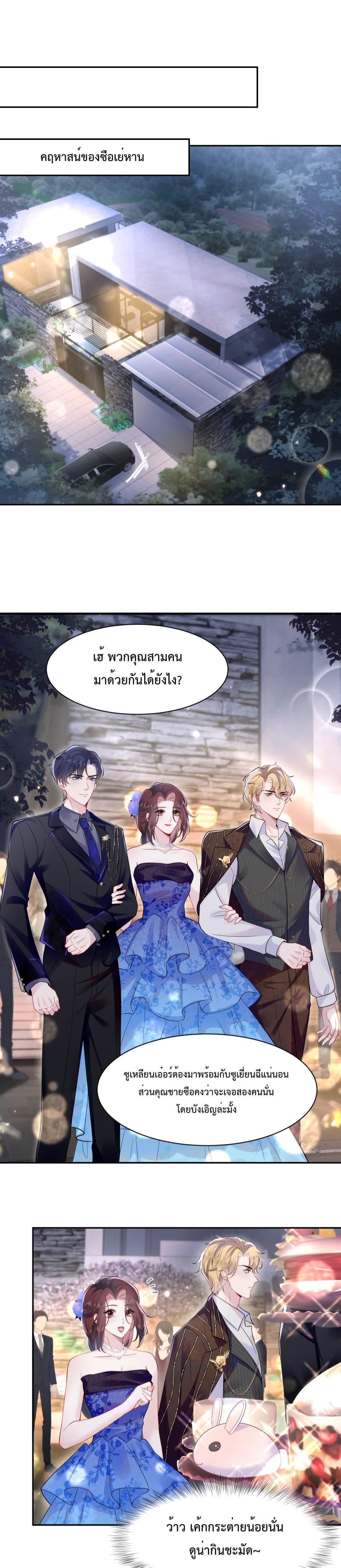 Manga-lc-com อ่านมังงะ อ่านการ์ตูน ออนไลน์ ฟรี Effort to Take Down My Innocent CEO – แท้จริงแล้วฉันไม่ได้ใสซื่อหรอกนะ ตอนที่ 1 2 3 4 5 6 7 8 9 10 11 12 13 14 ฟรี ไม่มีโฆษณา Manga-lc - อ่าน มังงะ อ่าน การ์ตูน ออนไลน์ อ่านมังงะ ฟรี