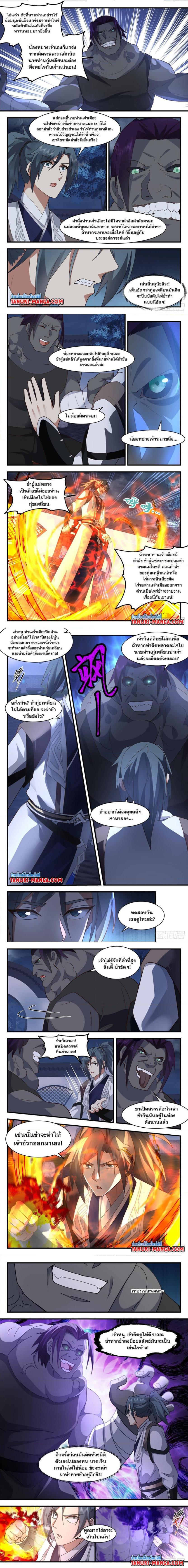 Manga-lc-com อ่านมังงะ อ่านการ์ตูน ออนไลน์ ฟรี Martial Peak ตอนที่ 1 2 3 4 5 6 7 8 9 10 11 12 13 14 ฟรี ไม่มีโฆษณา Manga-lc - อ่าน มังงะ อ่าน การ์ตูน ออนไลน์ อ่านมังงะ ฟรี