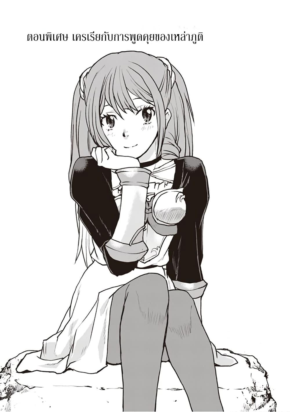 Manga-lc-com อ่านมังงะ อ่านการ์ตูน ออนไลน์ ฟรี The Galactic Navy Officer Becomes an Adventurer ตอนที่ 1 2 3 4 5 6 7 8 9 10 11 12 13 14 ฟรี ไม่มีโฆษณา Manga-lc - อ่าน มังงะ อ่าน การ์ตูน ออนไลน์ อ่านมังงะ ฟรี