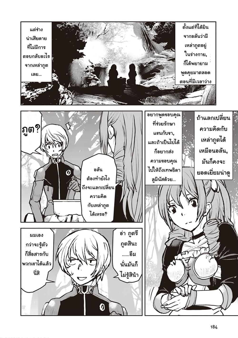 Manga-lc-com อ่านมังงะ อ่านการ์ตูน ออนไลน์ ฟรี The Galactic Navy Officer Becomes an Adventurer ตอนที่ 1 2 3 4 5 6 7 8 9 10 11 12 13 14 ฟรี ไม่มีโฆษณา Manga-lc - อ่าน มังงะ อ่าน การ์ตูน ออนไลน์ อ่านมังงะ ฟรี