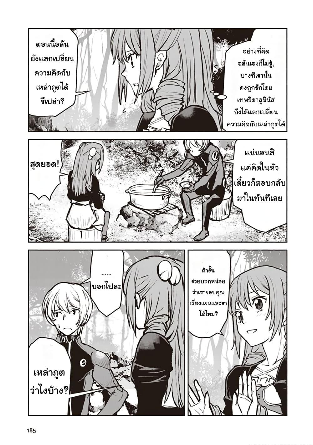 Manga-lc-com อ่านมังงะ อ่านการ์ตูน ออนไลน์ ฟรี The Galactic Navy Officer Becomes an Adventurer ตอนที่ 1 2 3 4 5 6 7 8 9 10 11 12 13 14 ฟรี ไม่มีโฆษณา Manga-lc - อ่าน มังงะ อ่าน การ์ตูน ออนไลน์ อ่านมังงะ ฟรี