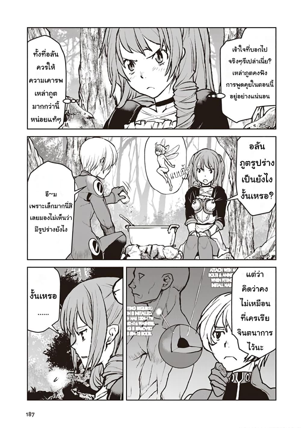 Manga-lc-com อ่านมังงะ อ่านการ์ตูน ออนไลน์ ฟรี The Galactic Navy Officer Becomes an Adventurer ตอนที่ 1 2 3 4 5 6 7 8 9 10 11 12 13 14 ฟรี ไม่มีโฆษณา Manga-lc - อ่าน มังงะ อ่าน การ์ตูน ออนไลน์ อ่านมังงะ ฟรี