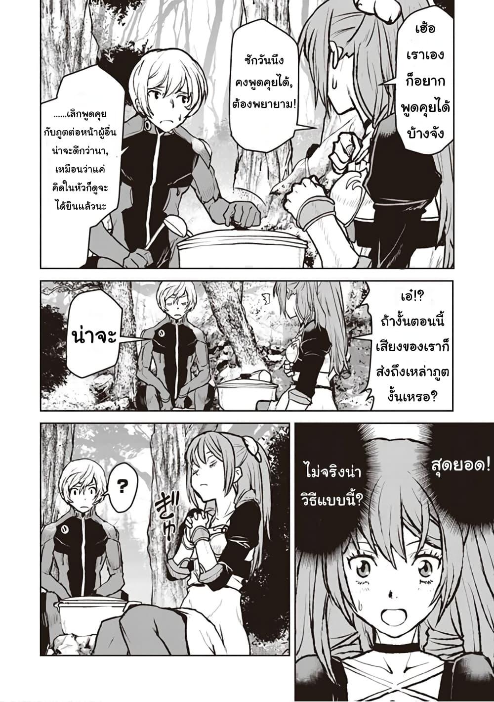 Manga-lc-com อ่านมังงะ อ่านการ์ตูน ออนไลน์ ฟรี The Galactic Navy Officer Becomes an Adventurer ตอนที่ 1 2 3 4 5 6 7 8 9 10 11 12 13 14 ฟรี ไม่มีโฆษณา Manga-lc - อ่าน มังงะ อ่าน การ์ตูน ออนไลน์ อ่านมังงะ ฟรี