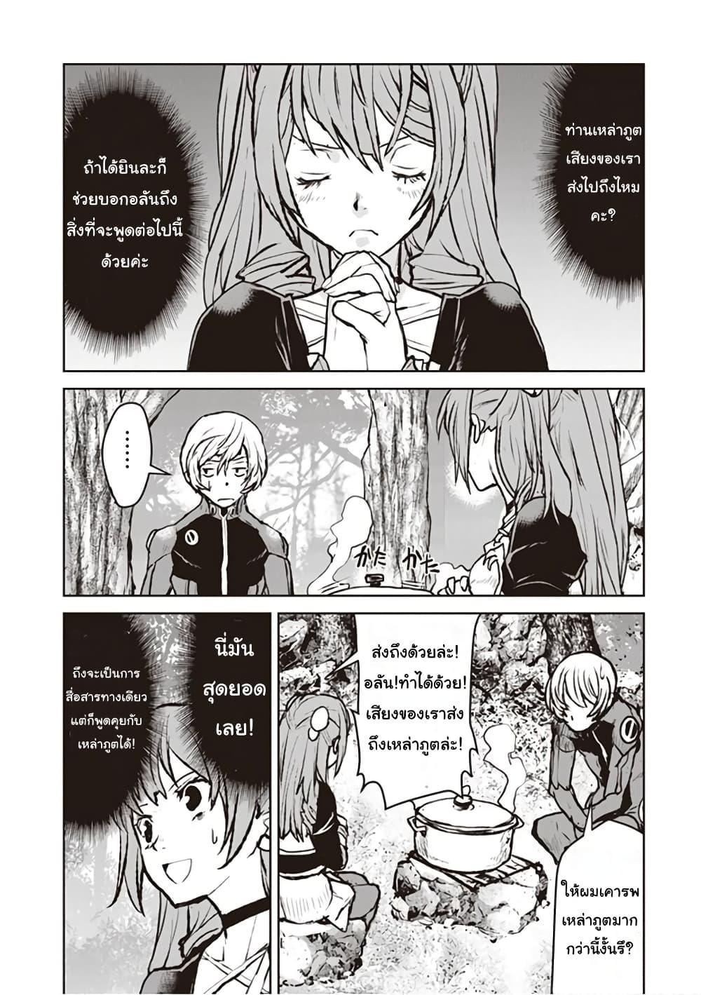 Manga-lc-com อ่านมังงะ อ่านการ์ตูน ออนไลน์ ฟรี The Galactic Navy Officer Becomes an Adventurer ตอนที่ 1 2 3 4 5 6 7 8 9 10 11 12 13 14 ฟรี ไม่มีโฆษณา Manga-lc - อ่าน มังงะ อ่าน การ์ตูน ออนไลน์ อ่านมังงะ ฟรี