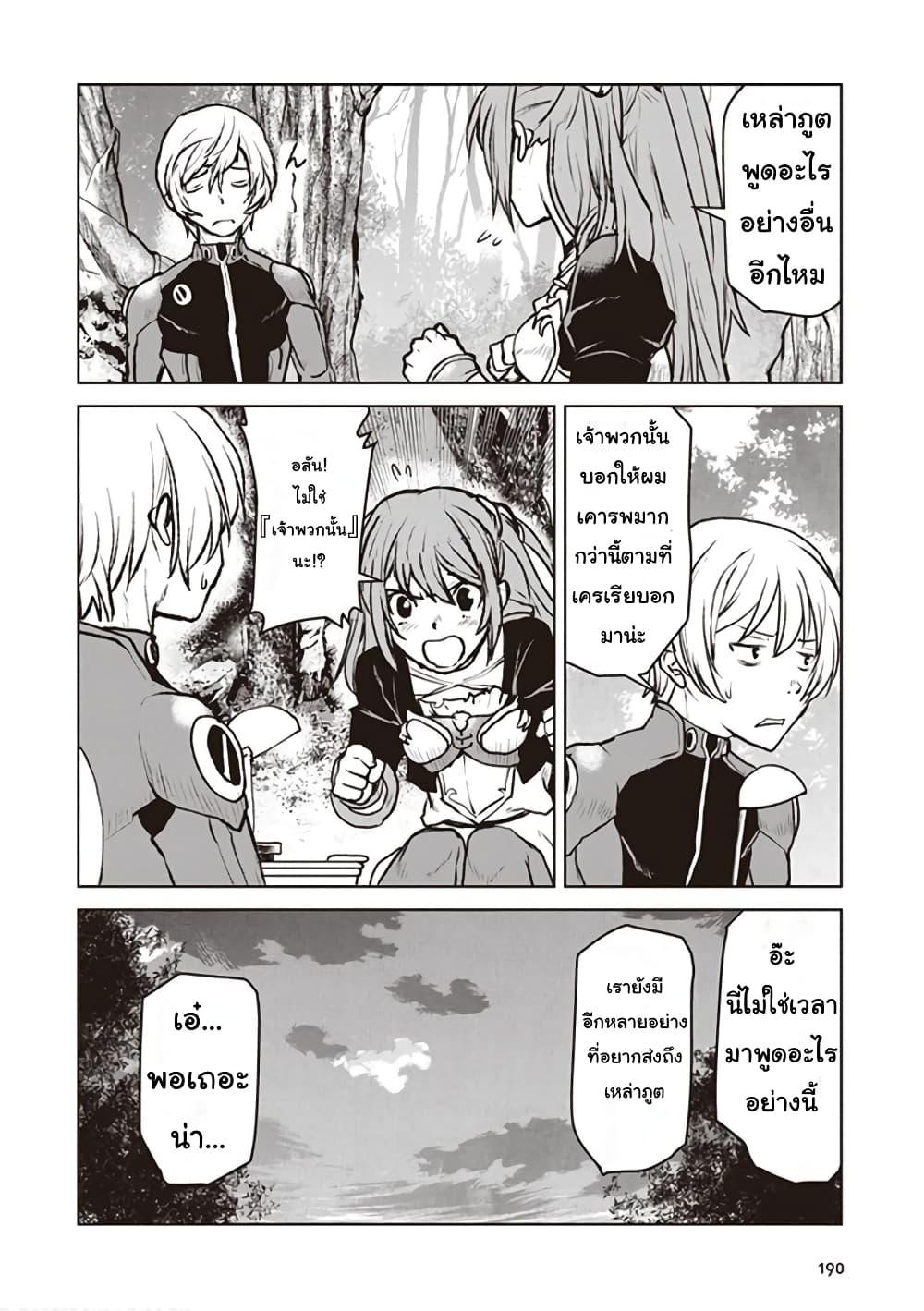 Manga-lc-com อ่านมังงะ อ่านการ์ตูน ออนไลน์ ฟรี The Galactic Navy Officer Becomes an Adventurer ตอนที่ 1 2 3 4 5 6 7 8 9 10 11 12 13 14 ฟรี ไม่มีโฆษณา Manga-lc - อ่าน มังงะ อ่าน การ์ตูน ออนไลน์ อ่านมังงะ ฟรี