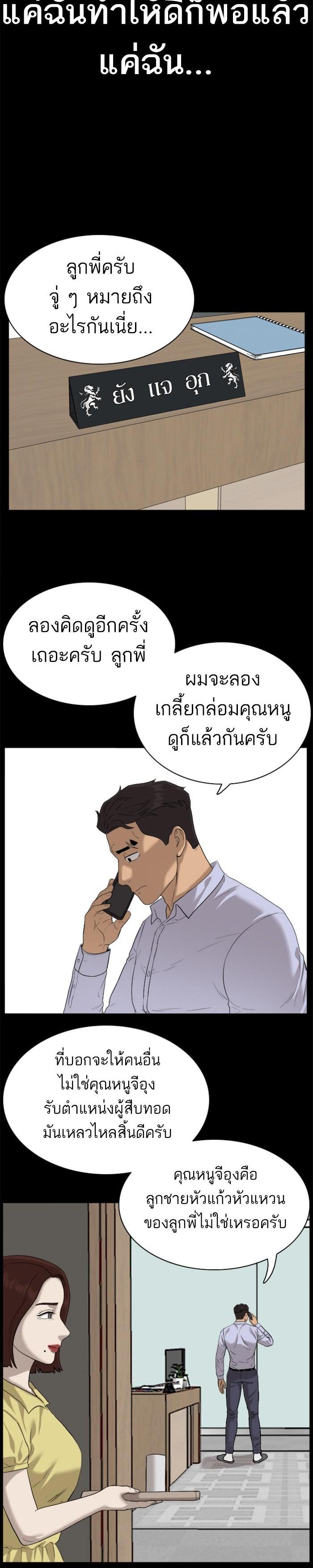 Manga-lc-com อ่านมังงะ อ่านการ์ตูน ออนไลน์ ฟรี Bad Guy ตอนที่ 1 2 3 4 5 6 7 8 9 10 11 12 13 14 ฟรี ไม่มีโฆษณา Manga-lc - อ่าน มังงะ อ่าน การ์ตูน ออนไลน์ อ่านมังงะ ฟรี