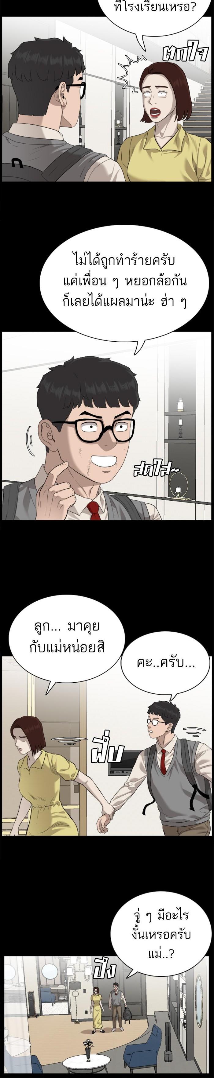 Manga-lc-com อ่านมังงะ อ่านการ์ตูน ออนไลน์ ฟรี Bad Guy ตอนที่ 1 2 3 4 5 6 7 8 9 10 11 12 13 14 ฟรี ไม่มีโฆษณา Manga-lc - อ่าน มังงะ อ่าน การ์ตูน ออนไลน์ อ่านมังงะ ฟรี