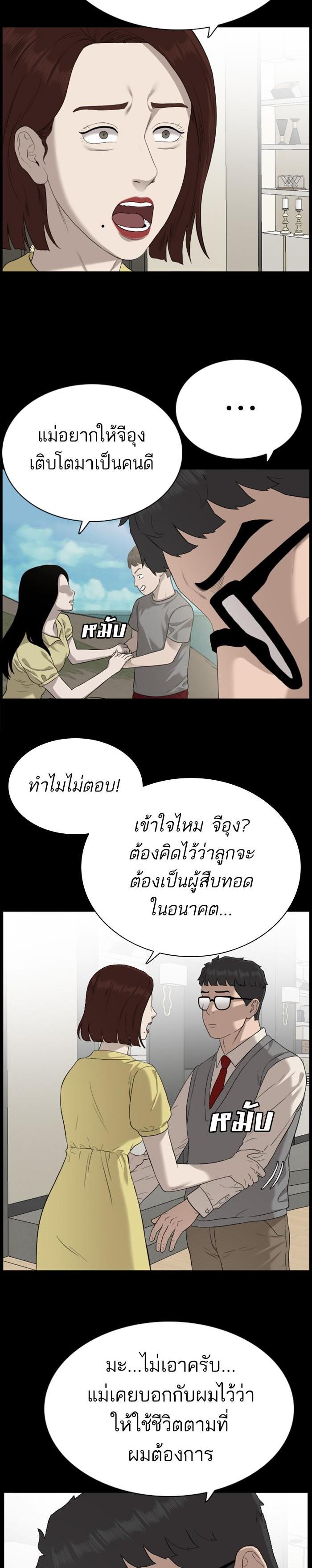 Manga-lc-com อ่านมังงะ อ่านการ์ตูน ออนไลน์ ฟรี Bad Guy ตอนที่ 1 2 3 4 5 6 7 8 9 10 11 12 13 14 ฟรี ไม่มีโฆษณา Manga-lc - อ่าน มังงะ อ่าน การ์ตูน ออนไลน์ อ่านมังงะ ฟรี