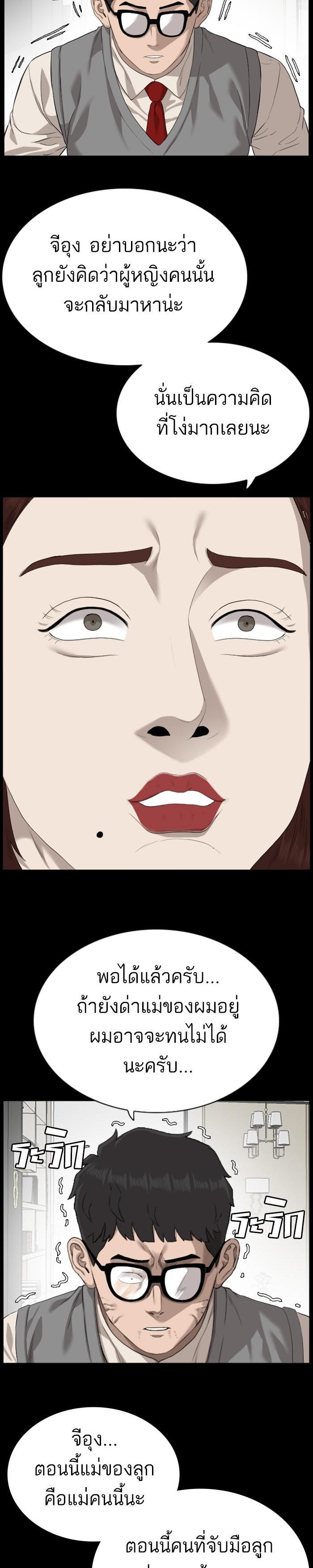 Manga-lc-com อ่านมังงะ อ่านการ์ตูน ออนไลน์ ฟรี Bad Guy ตอนที่ 1 2 3 4 5 6 7 8 9 10 11 12 13 14 ฟรี ไม่มีโฆษณา Manga-lc - อ่าน มังงะ อ่าน การ์ตูน ออนไลน์ อ่านมังงะ ฟรี