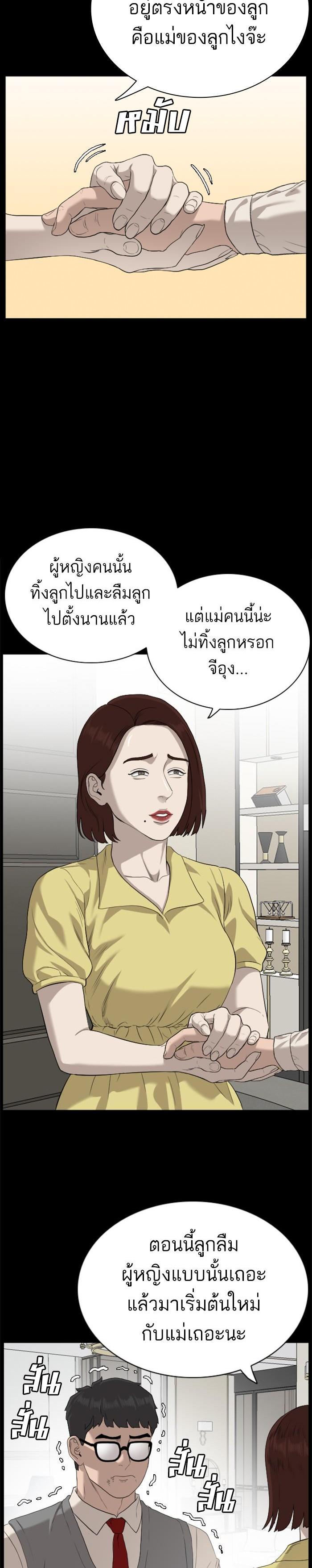 Manga-lc-com อ่านมังงะ อ่านการ์ตูน ออนไลน์ ฟรี Bad Guy ตอนที่ 1 2 3 4 5 6 7 8 9 10 11 12 13 14 ฟรี ไม่มีโฆษณา Manga-lc - อ่าน มังงะ อ่าน การ์ตูน ออนไลน์ อ่านมังงะ ฟรี