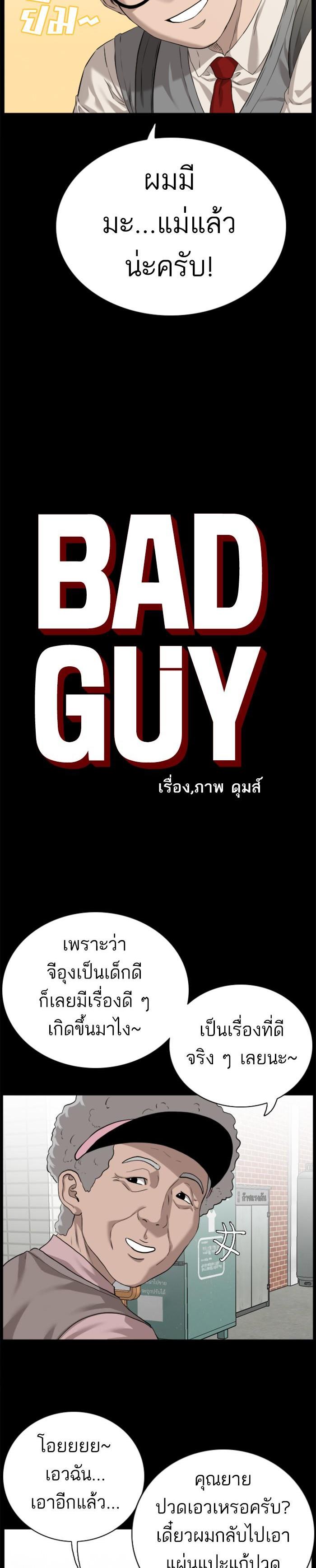 Manga-lc-com อ่านมังงะ อ่านการ์ตูน ออนไลน์ ฟรี Bad Guy ตอนที่ 1 2 3 4 5 6 7 8 9 10 11 12 13 14 ฟรี ไม่มีโฆษณา Manga-lc - อ่าน มังงะ อ่าน การ์ตูน ออนไลน์ อ่านมังงะ ฟรี