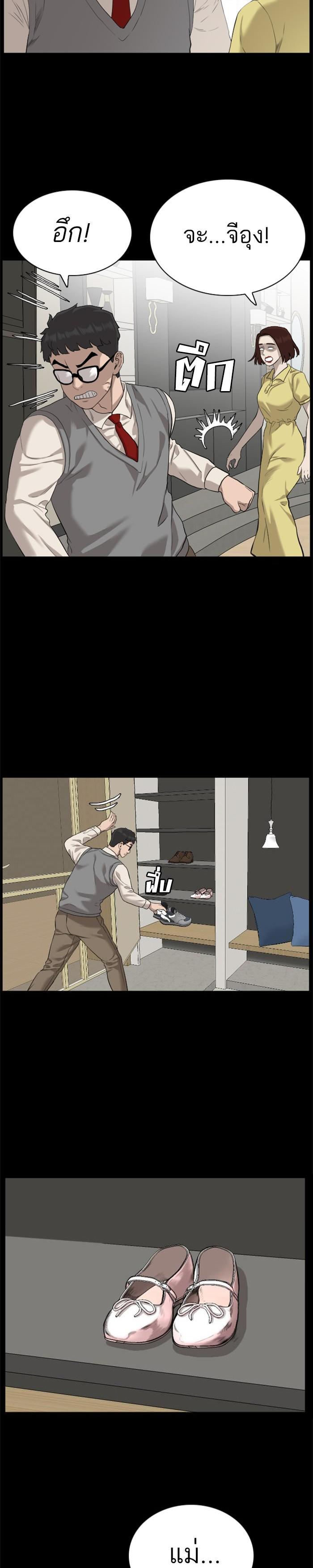 Manga-lc-com อ่านมังงะ อ่านการ์ตูน ออนไลน์ ฟรี Bad Guy ตอนที่ 1 2 3 4 5 6 7 8 9 10 11 12 13 14 ฟรี ไม่มีโฆษณา Manga-lc - อ่าน มังงะ อ่าน การ์ตูน ออนไลน์ อ่านมังงะ ฟรี