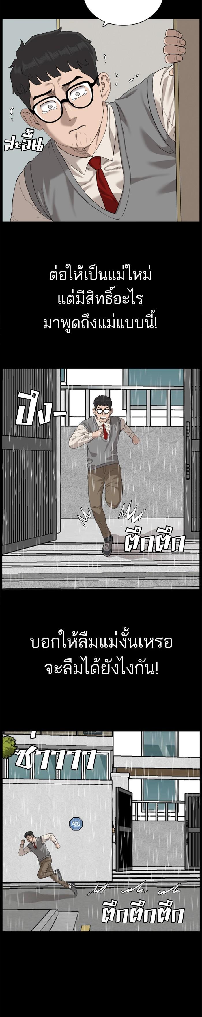 Manga-lc-com อ่านมังงะ อ่านการ์ตูน ออนไลน์ ฟรี Bad Guy ตอนที่ 1 2 3 4 5 6 7 8 9 10 11 12 13 14 ฟรี ไม่มีโฆษณา Manga-lc - อ่าน มังงะ อ่าน การ์ตูน ออนไลน์ อ่านมังงะ ฟรี