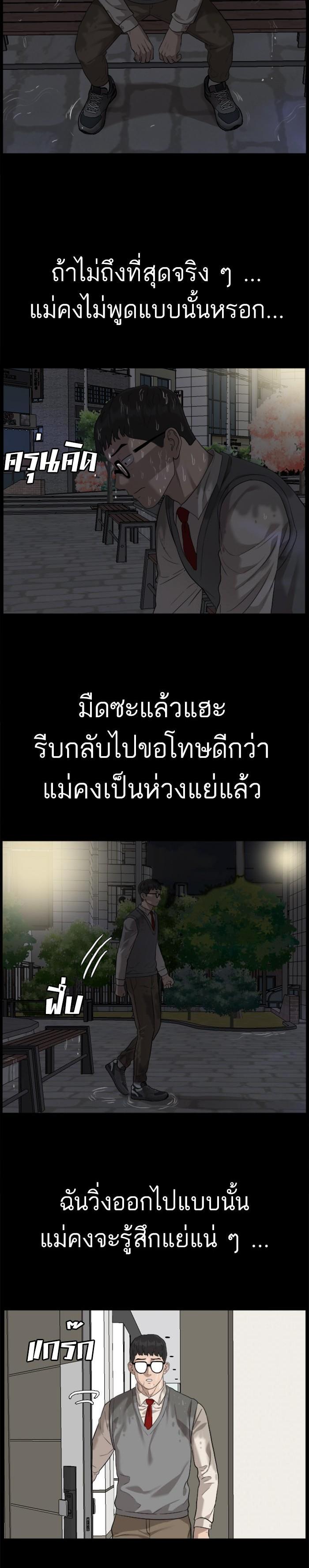 Manga-lc-com อ่านมังงะ อ่านการ์ตูน ออนไลน์ ฟรี Bad Guy ตอนที่ 1 2 3 4 5 6 7 8 9 10 11 12 13 14 ฟรี ไม่มีโฆษณา Manga-lc - อ่าน มังงะ อ่าน การ์ตูน ออนไลน์ อ่านมังงะ ฟรี