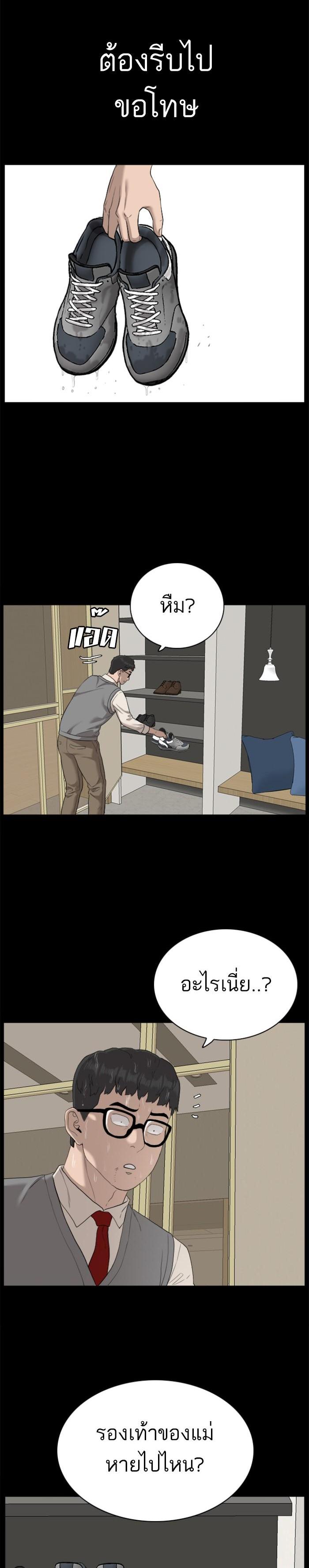 Manga-lc-com อ่านมังงะ อ่านการ์ตูน ออนไลน์ ฟรี Bad Guy ตอนที่ 1 2 3 4 5 6 7 8 9 10 11 12 13 14 ฟรี ไม่มีโฆษณา Manga-lc - อ่าน มังงะ อ่าน การ์ตูน ออนไลน์ อ่านมังงะ ฟรี