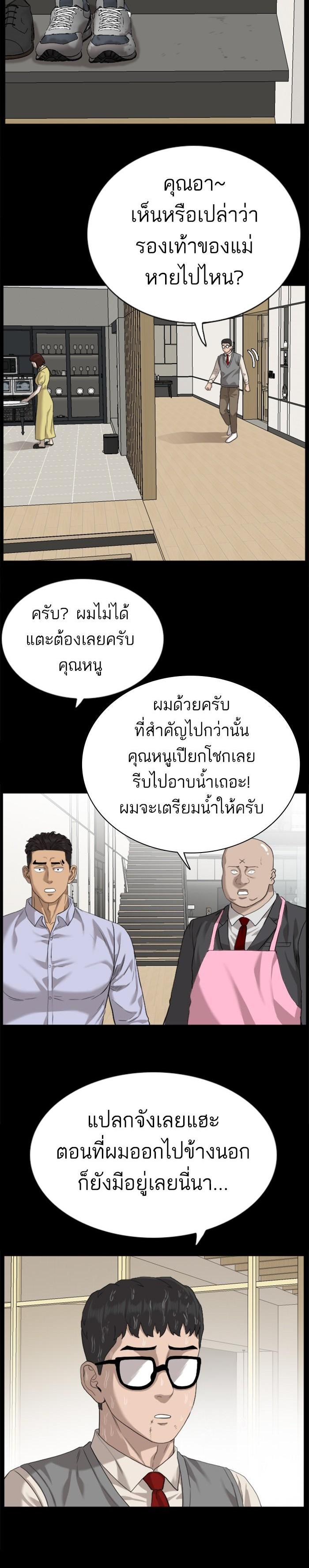 Manga-lc-com อ่านมังงะ อ่านการ์ตูน ออนไลน์ ฟรี Bad Guy ตอนที่ 1 2 3 4 5 6 7 8 9 10 11 12 13 14 ฟรี ไม่มีโฆษณา Manga-lc - อ่าน มังงะ อ่าน การ์ตูน ออนไลน์ อ่านมังงะ ฟรี