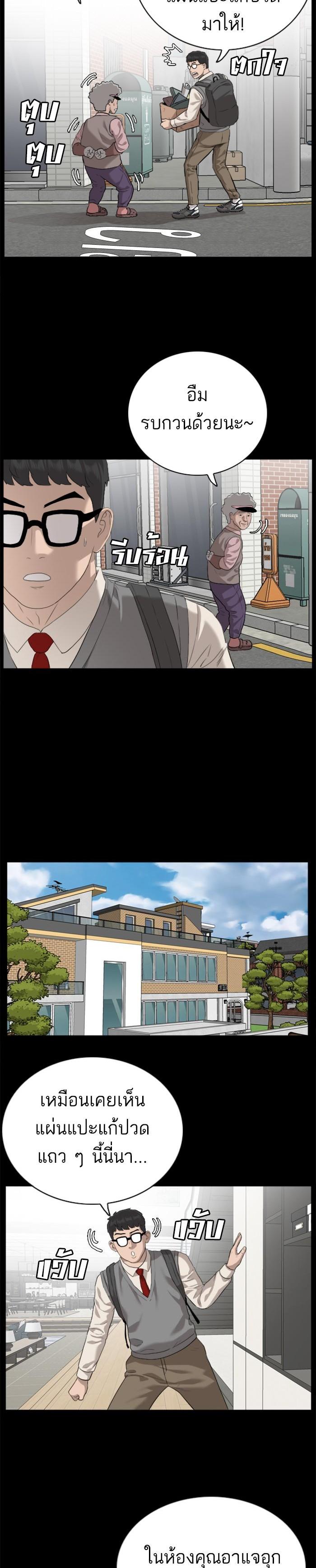 Manga-lc-com อ่านมังงะ อ่านการ์ตูน ออนไลน์ ฟรี Bad Guy ตอนที่ 1 2 3 4 5 6 7 8 9 10 11 12 13 14 ฟรี ไม่มีโฆษณา Manga-lc - อ่าน มังงะ อ่าน การ์ตูน ออนไลน์ อ่านมังงะ ฟรี