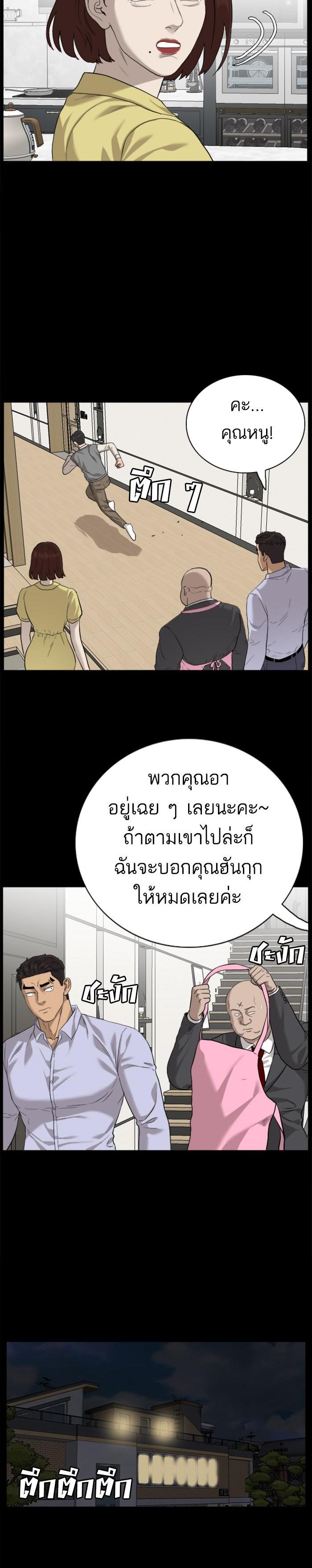 Manga-lc-com อ่านมังงะ อ่านการ์ตูน ออนไลน์ ฟรี Bad Guy ตอนที่ 1 2 3 4 5 6 7 8 9 10 11 12 13 14 ฟรี ไม่มีโฆษณา Manga-lc - อ่าน มังงะ อ่าน การ์ตูน ออนไลน์ อ่านมังงะ ฟรี