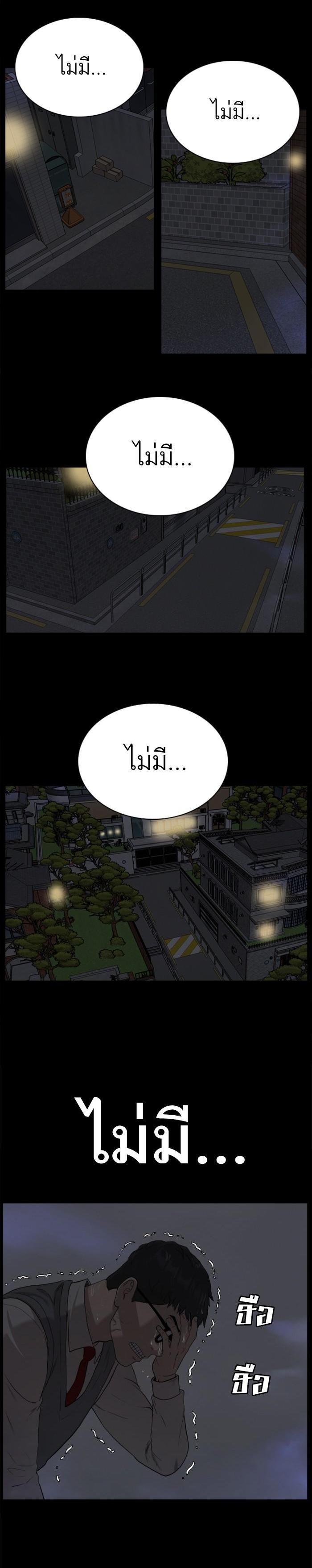 Manga-lc-com อ่านมังงะ อ่านการ์ตูน ออนไลน์ ฟรี Bad Guy ตอนที่ 1 2 3 4 5 6 7 8 9 10 11 12 13 14 ฟรี ไม่มีโฆษณา Manga-lc - อ่าน มังงะ อ่าน การ์ตูน ออนไลน์ อ่านมังงะ ฟรี