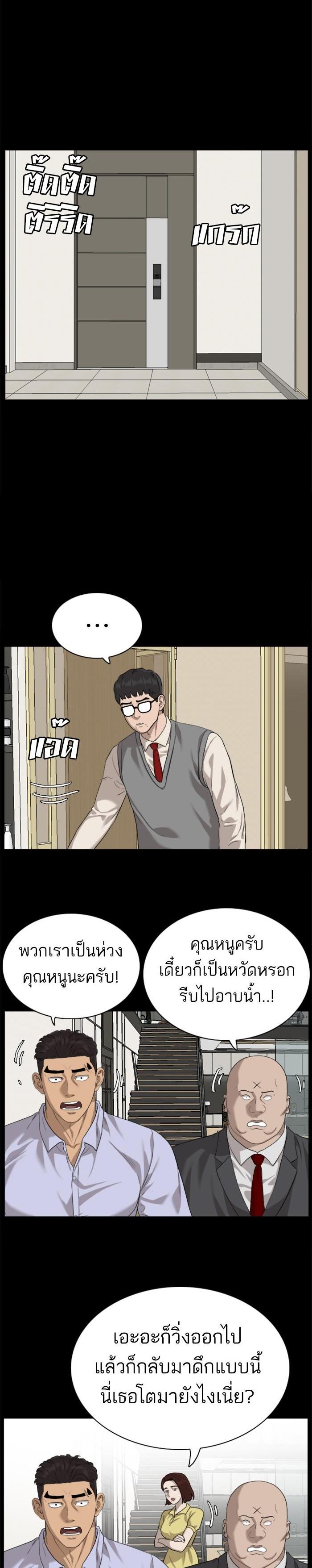 Manga-lc-com อ่านมังงะ อ่านการ์ตูน ออนไลน์ ฟรี Bad Guy ตอนที่ 1 2 3 4 5 6 7 8 9 10 11 12 13 14 ฟรี ไม่มีโฆษณา Manga-lc - อ่าน มังงะ อ่าน การ์ตูน ออนไลน์ อ่านมังงะ ฟรี