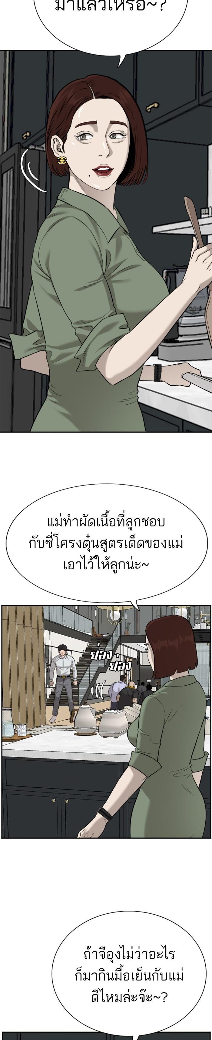 Manga-lc-com อ่านมังงะ อ่านการ์ตูน ออนไลน์ ฟรี Bad Guy ตอนที่ 1 2 3 4 5 6 7 8 9 10 11 12 13 14 ฟรี ไม่มีโฆษณา Manga-lc - อ่าน มังงะ อ่าน การ์ตูน ออนไลน์ อ่านมังงะ ฟรี