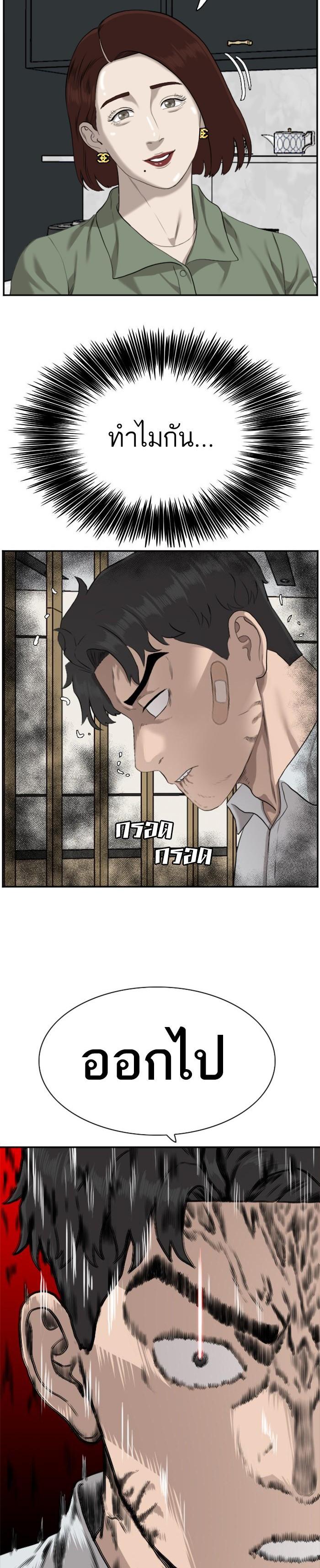 Manga-lc-com อ่านมังงะ อ่านการ์ตูน ออนไลน์ ฟรี Bad Guy ตอนที่ 1 2 3 4 5 6 7 8 9 10 11 12 13 14 ฟรี ไม่มีโฆษณา Manga-lc - อ่าน มังงะ อ่าน การ์ตูน ออนไลน์ อ่านมังงะ ฟรี