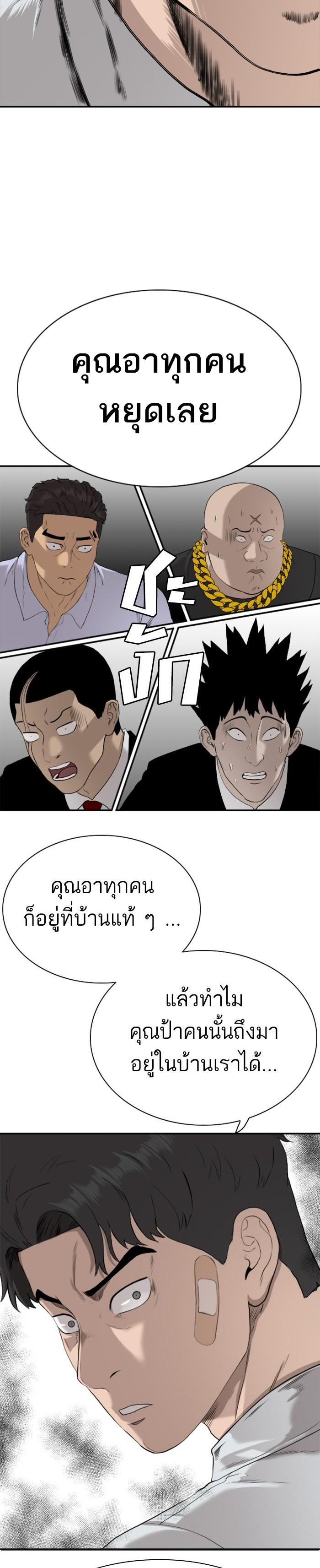 Manga-lc-com อ่านมังงะ อ่านการ์ตูน ออนไลน์ ฟรี Bad Guy ตอนที่ 1 2 3 4 5 6 7 8 9 10 11 12 13 14 ฟรี ไม่มีโฆษณา Manga-lc - อ่าน มังงะ อ่าน การ์ตูน ออนไลน์ อ่านมังงะ ฟรี