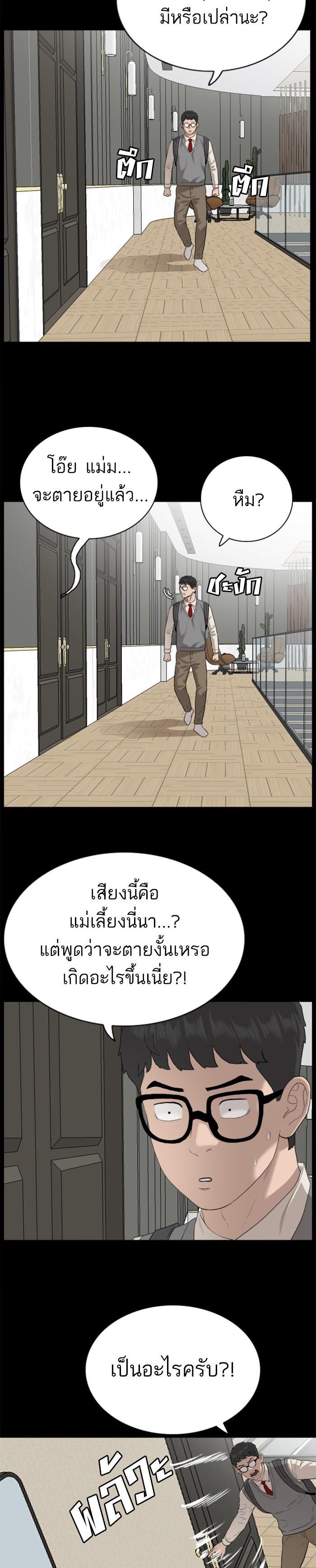 Manga-lc-com อ่านมังงะ อ่านการ์ตูน ออนไลน์ ฟรี Bad Guy ตอนที่ 1 2 3 4 5 6 7 8 9 10 11 12 13 14 ฟรี ไม่มีโฆษณา Manga-lc - อ่าน มังงะ อ่าน การ์ตูน ออนไลน์ อ่านมังงะ ฟรี