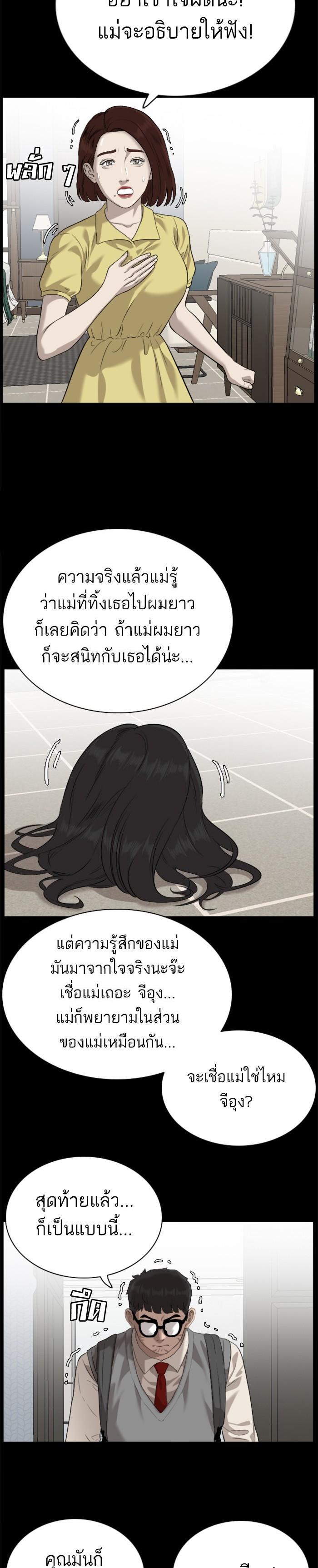 Manga-lc-com อ่านมังงะ อ่านการ์ตูน ออนไลน์ ฟรี Bad Guy ตอนที่ 1 2 3 4 5 6 7 8 9 10 11 12 13 14 ฟรี ไม่มีโฆษณา Manga-lc - อ่าน มังงะ อ่าน การ์ตูน ออนไลน์ อ่านมังงะ ฟรี