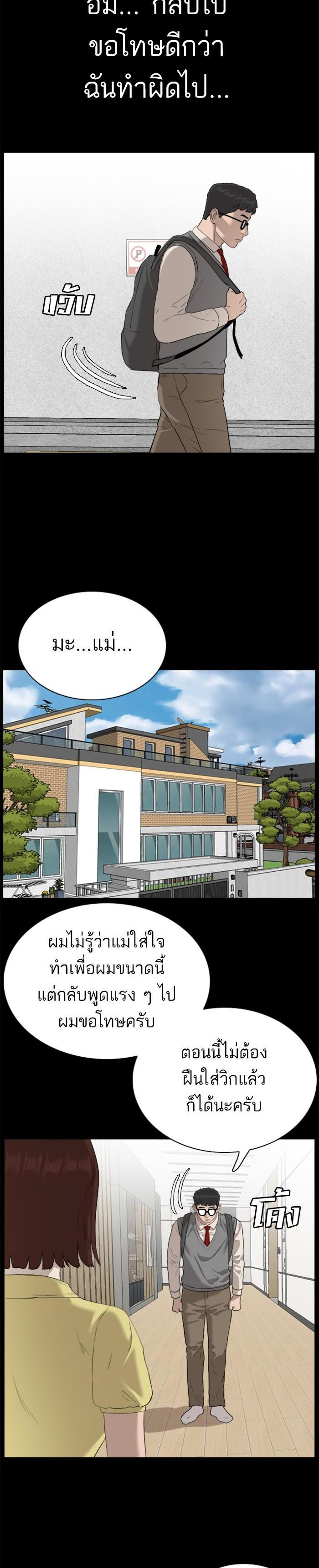 Manga-lc-com อ่านมังงะ อ่านการ์ตูน ออนไลน์ ฟรี Bad Guy ตอนที่ 1 2 3 4 5 6 7 8 9 10 11 12 13 14 ฟรี ไม่มีโฆษณา Manga-lc - อ่าน มังงะ อ่าน การ์ตูน ออนไลน์ อ่านมังงะ ฟรี