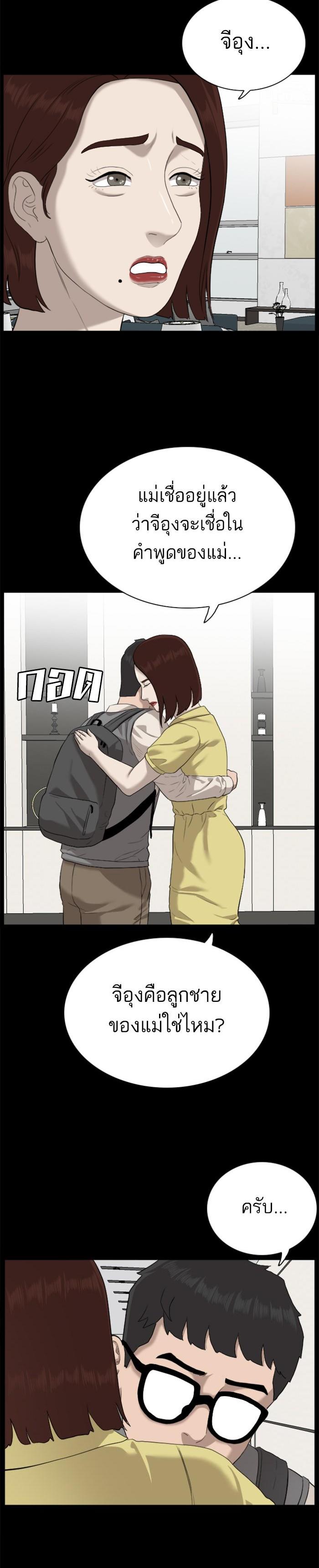 Manga-lc-com อ่านมังงะ อ่านการ์ตูน ออนไลน์ ฟรี Bad Guy ตอนที่ 1 2 3 4 5 6 7 8 9 10 11 12 13 14 ฟรี ไม่มีโฆษณา Manga-lc - อ่าน มังงะ อ่าน การ์ตูน ออนไลน์ อ่านมังงะ ฟรี