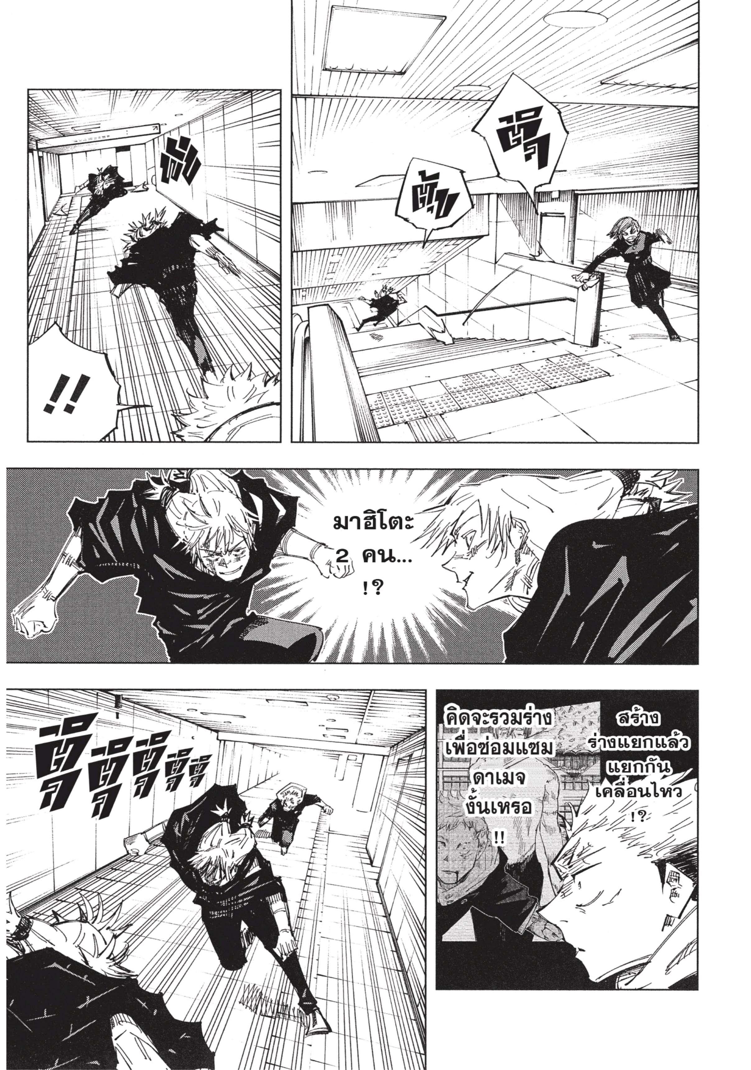 Manga-lc-com อ่านมังงะ อ่านการ์ตูน ออนไลน์ ฟรี Jujutsu Kaisen มหาเวทย์ผนึกมาร ตอนที่ 1 2 3 4 5 6 7 8 9 10 11 12 13 14 ฟรี ไม่มีโฆษณา Manga-lc - อ่าน มังงะ อ่าน การ์ตูน ออนไลน์ อ่านมังงะ ฟรี