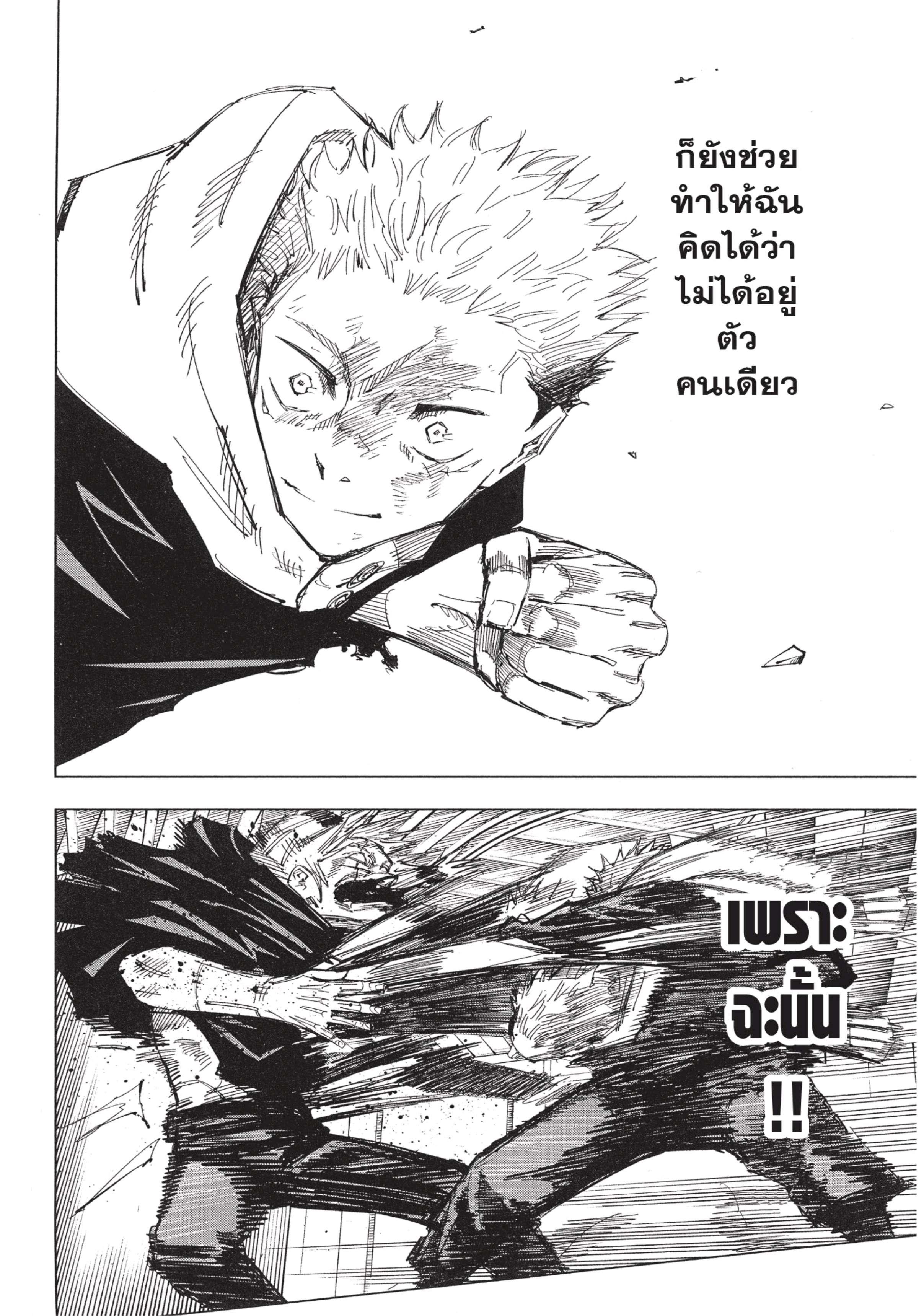 Manga-lc-com อ่านมังงะ อ่านการ์ตูน ออนไลน์ ฟรี Jujutsu Kaisen มหาเวทย์ผนึกมาร ตอนที่ 1 2 3 4 5 6 7 8 9 10 11 12 13 14 ฟรี ไม่มีโฆษณา Manga-lc - อ่าน มังงะ อ่าน การ์ตูน ออนไลน์ อ่านมังงะ ฟรี