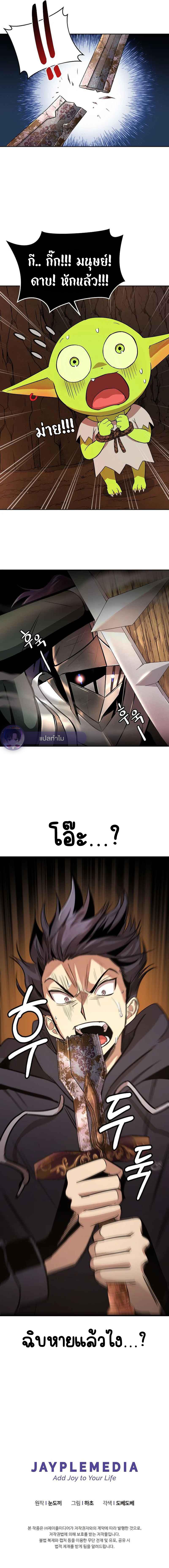 Manga-lc-com อ่านมังงะ อ่านการ์ตูน ออนไลน์ ฟรี Climbing the Tower that Even the Regressor Couldn’t ตอนที่ 1 2 3 4 5 6 7 8 9 10 11 12 13 14 ฟรี ไม่มีโฆษณา Manga-lc - อ่าน มังงะ อ่าน การ์ตูน ออนไลน์ อ่านมังงะ ฟรี