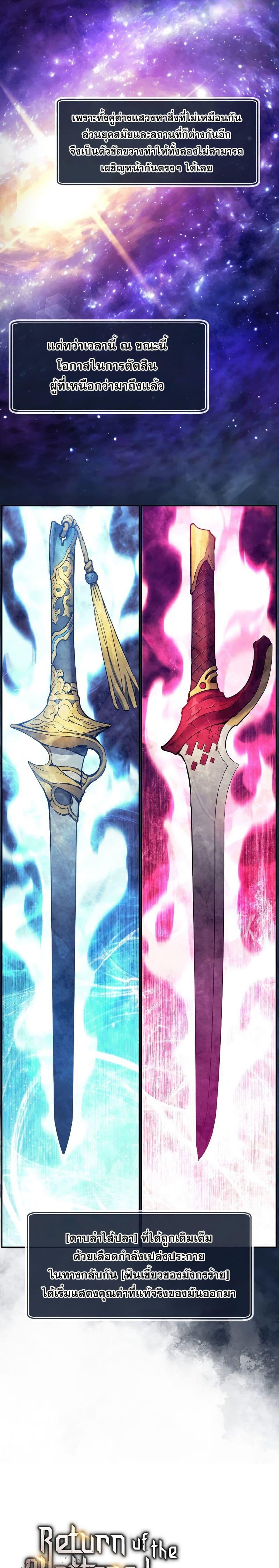 Manga-lc-com อ่านมังงะ อ่านการ์ตูน ออนไลน์ ฟรี Return Of The Shattered Constellation ตอนที่ 1 2 3 4 5 6 7 8 9 10 11 12 13 14 ฟรี ไม่มีโฆษณา Manga-lc - อ่าน มังงะ อ่าน การ์ตูน ออนไลน์ อ่านมังงะ ฟรี