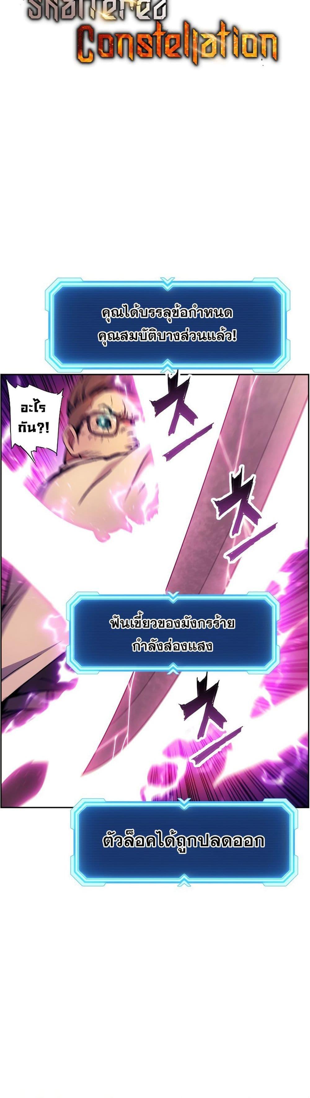Manga-lc-com อ่านมังงะ อ่านการ์ตูน ออนไลน์ ฟรี Return Of The Shattered Constellation ตอนที่ 1 2 3 4 5 6 7 8 9 10 11 12 13 14 ฟรี ไม่มีโฆษณา Manga-lc - อ่าน มังงะ อ่าน การ์ตูน ออนไลน์ อ่านมังงะ ฟรี