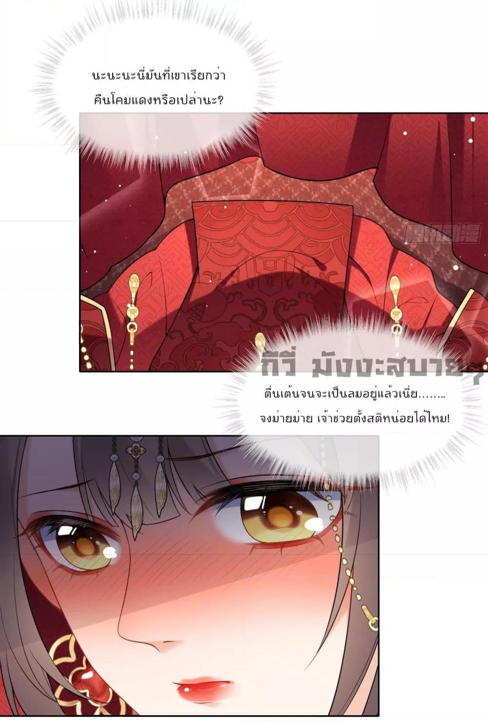 Manga-lc-com อ่านมังงะ อ่านการ์ตูน ออนไลน์ ฟรี My Secret Romance ตอนที่ 1 2 3 4 5 6 7 8 9 10 11 12 13 14 ฟรี ไม่มีโฆษณา Manga-lc - อ่าน มังงะ อ่าน การ์ตูน ออนไลน์ อ่านมังงะ ฟรี