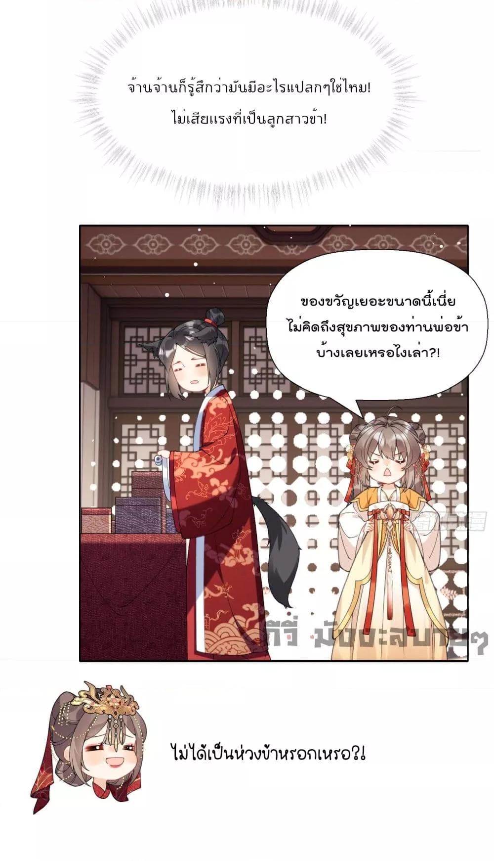 Manga-lc-com อ่านมังงะ อ่านการ์ตูน ออนไลน์ ฟรี My Secret Romance ตอนที่ 1 2 3 4 5 6 7 8 9 10 11 12 13 14 ฟรี ไม่มีโฆษณา Manga-lc - อ่าน มังงะ อ่าน การ์ตูน ออนไลน์ อ่านมังงะ ฟรี