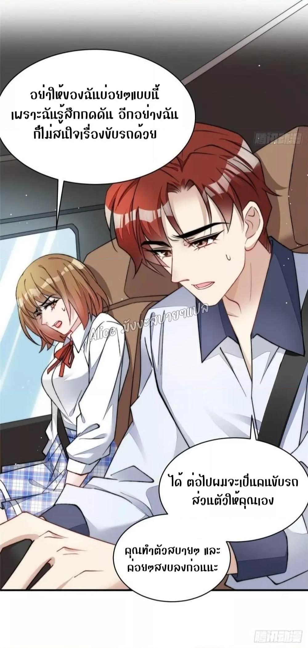 Manga-lc-com อ่านมังงะ อ่านการ์ตูน ออนไลน์ ฟรี Madam,SheHas ตอนที่ 1 2 3 4 5 6 7 8 9 10 11 12 13 14 ฟรี ไม่มีโฆษณา Manga-lc - อ่าน มังงะ อ่าน การ์ตูน ออนไลน์ อ่านมังงะ ฟรี