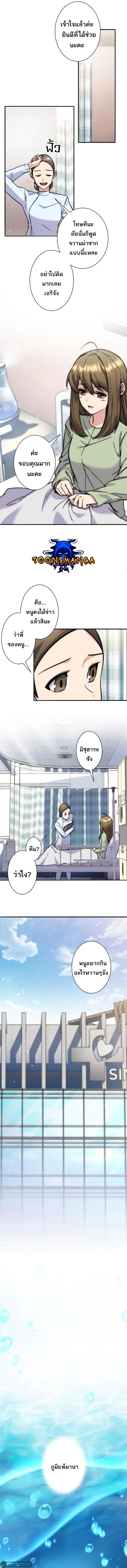 Manga-lc-com อ่านมังงะ อ่านการ์ตูน ออนไลน์ ฟรี I’m an Ex-class Hunter ตอนที่ 1 2 3 4 5 6 7 8 9 10 11 12 13 14 ฟรี ไม่มีโฆษณา Manga-lc - อ่าน มังงะ อ่าน การ์ตูน ออนไลน์ อ่านมังงะ ฟรี