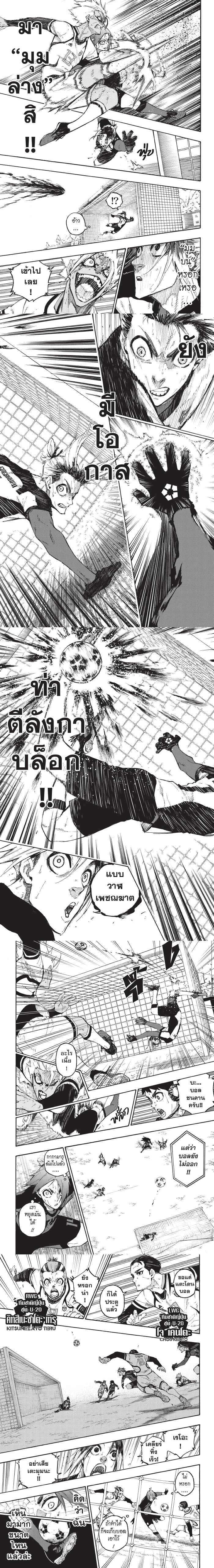 Manga-lc-com อ่านมังงะ อ่านการ์ตูน ออนไลน์ ฟรี Blue Lock ตอนที่ 1 2 3 4 5 6 7 8 9 10 11 12 13 14 ฟรี ไม่มีโฆษณา Manga-lc - อ่าน มังงะ อ่าน การ์ตูน ออนไลน์ อ่านมังงะ ฟรี