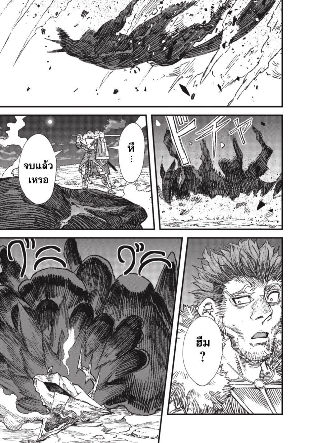 Manga-lc-com อ่านมังงะ อ่านการ์ตูน ออนไลน์ ฟรี Yuusha ni Haiboku shita Maou-sama wa Kaerizaku Tame ni Mamono Guild wo Tsukuru Koto ni Shimashita ตอนที่ 1 2 3 4 5 6 7 8 9 10 11 12 13 14 ฟรี ไม่มีโฆษณา Manga-lc - อ่าน มังงะ อ่าน การ์ตูน ออนไลน์ อ่านมังงะ ฟรี