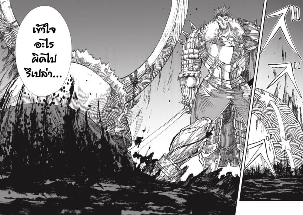 Manga-lc-com อ่านมังงะ อ่านการ์ตูน ออนไลน์ ฟรี Yuusha ni Haiboku shita Maou-sama wa Kaerizaku Tame ni Mamono Guild wo Tsukuru Koto ni Shimashita ตอนที่ 1 2 3 4 5 6 7 8 9 10 11 12 13 14 ฟรี ไม่มีโฆษณา Manga-lc - อ่าน มังงะ อ่าน การ์ตูน ออนไลน์ อ่านมังงะ ฟรี