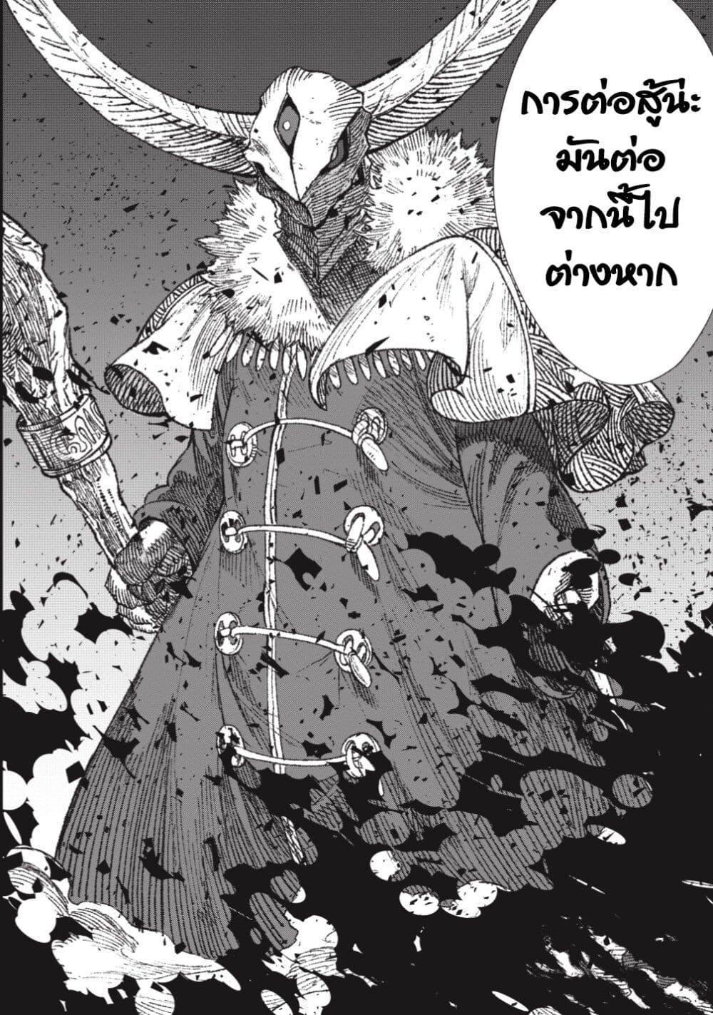Manga-lc-com อ่านมังงะ อ่านการ์ตูน ออนไลน์ ฟรี Yuusha ni Haiboku shita Maou-sama wa Kaerizaku Tame ni Mamono Guild wo Tsukuru Koto ni Shimashita ตอนที่ 1 2 3 4 5 6 7 8 9 10 11 12 13 14 ฟรี ไม่มีโฆษณา Manga-lc - อ่าน มังงะ อ่าน การ์ตูน ออนไลน์ อ่านมังงะ ฟรี