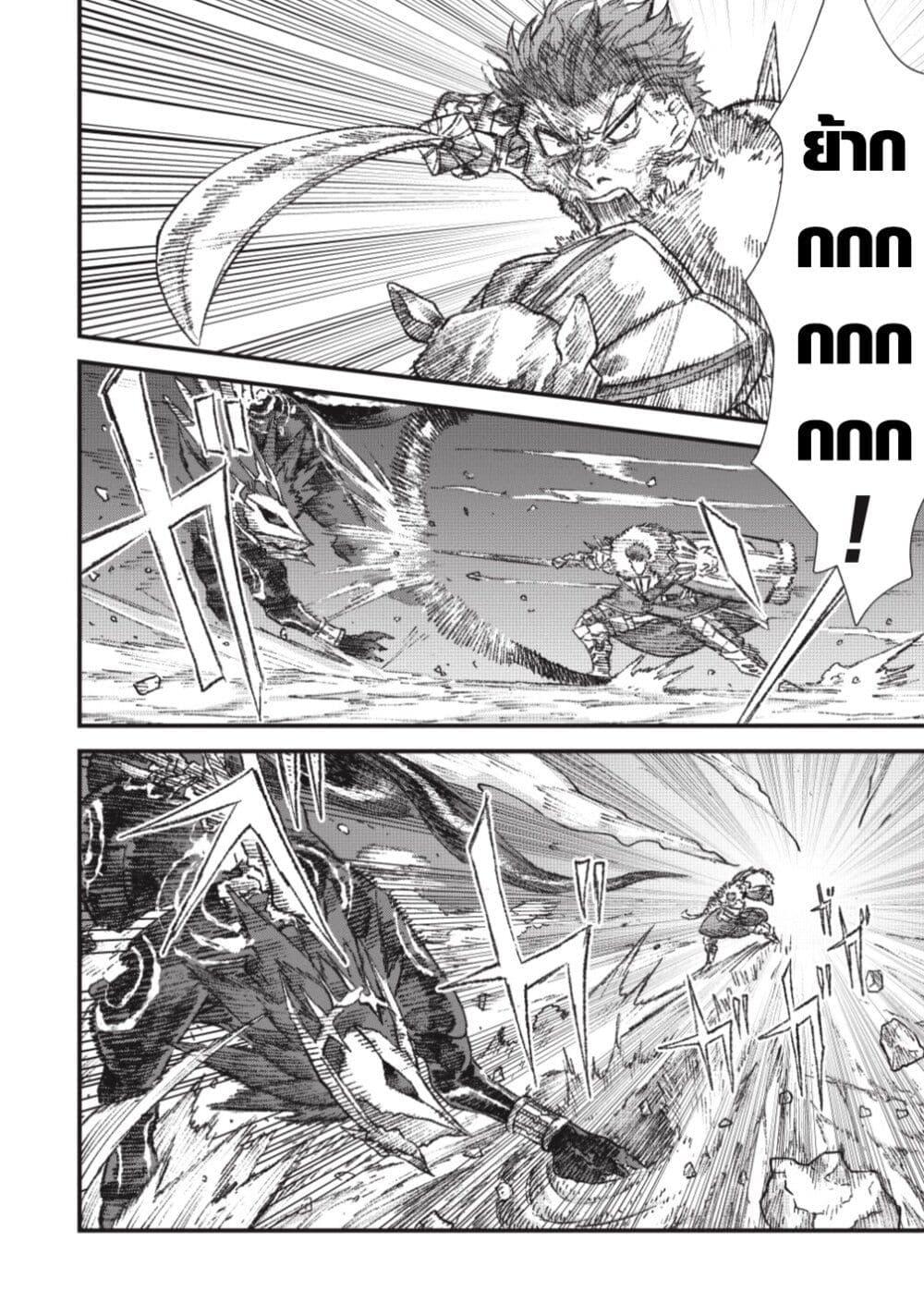 Manga-lc-com อ่านมังงะ อ่านการ์ตูน ออนไลน์ ฟรี Yuusha ni Haiboku shita Maou-sama wa Kaerizaku Tame ni Mamono Guild wo Tsukuru Koto ni Shimashita ตอนที่ 1 2 3 4 5 6 7 8 9 10 11 12 13 14 ฟรี ไม่มีโฆษณา Manga-lc - อ่าน มังงะ อ่าน การ์ตูน ออนไลน์ อ่านมังงะ ฟรี