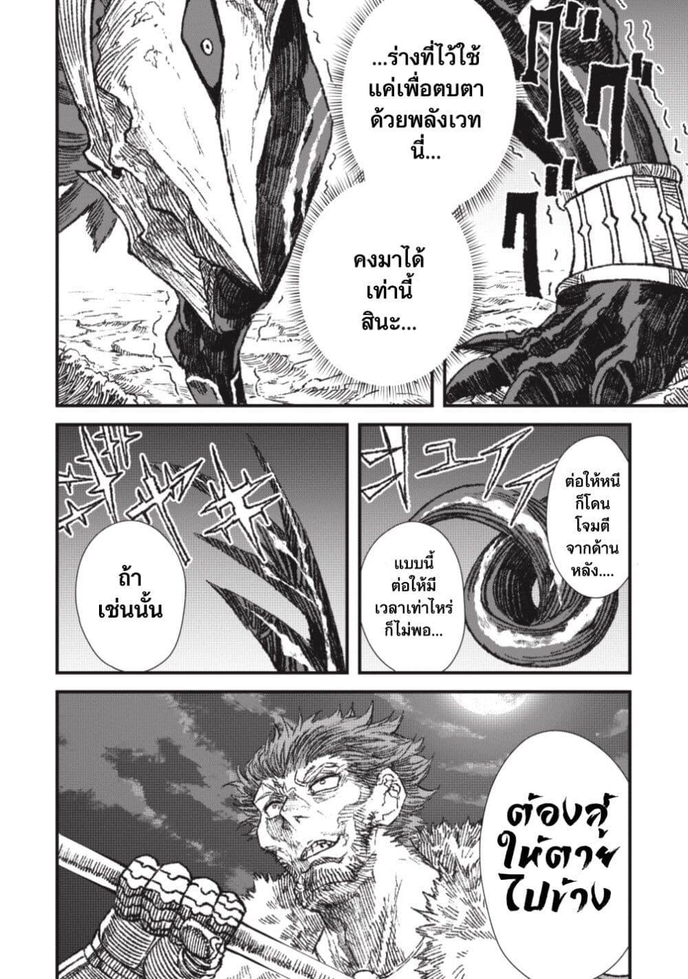Manga-lc-com อ่านมังงะ อ่านการ์ตูน ออนไลน์ ฟรี Yuusha ni Haiboku shita Maou-sama wa Kaerizaku Tame ni Mamono Guild wo Tsukuru Koto ni Shimashita ตอนที่ 1 2 3 4 5 6 7 8 9 10 11 12 13 14 ฟรี ไม่มีโฆษณา Manga-lc - อ่าน มังงะ อ่าน การ์ตูน ออนไลน์ อ่านมังงะ ฟรี
