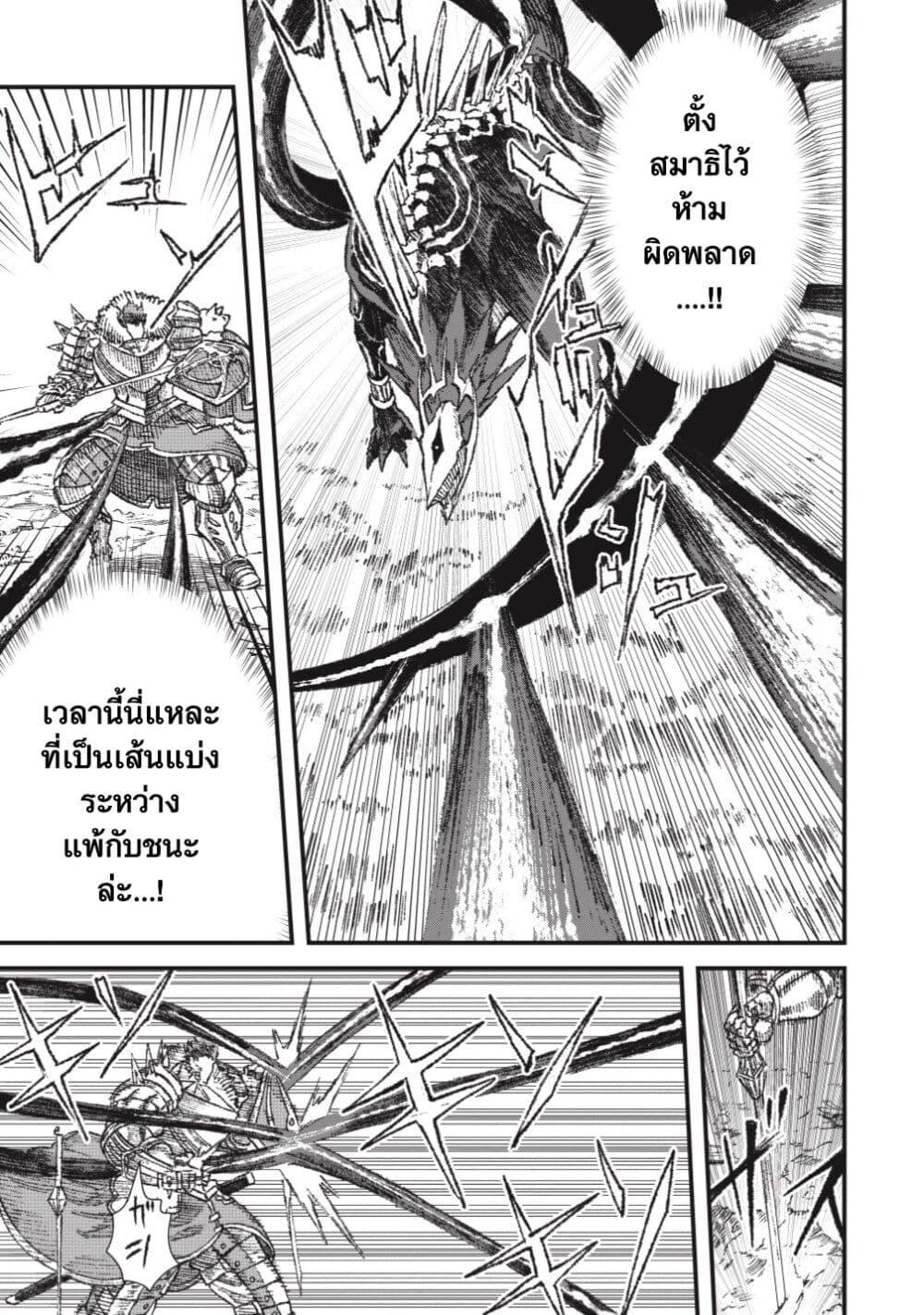 Manga-lc-com อ่านมังงะ อ่านการ์ตูน ออนไลน์ ฟรี Yuusha ni Haiboku shita Maou-sama wa Kaerizaku Tame ni Mamono Guild wo Tsukuru Koto ni Shimashita ตอนที่ 1 2 3 4 5 6 7 8 9 10 11 12 13 14 ฟรี ไม่มีโฆษณา Manga-lc - อ่าน มังงะ อ่าน การ์ตูน ออนไลน์ อ่านมังงะ ฟรี