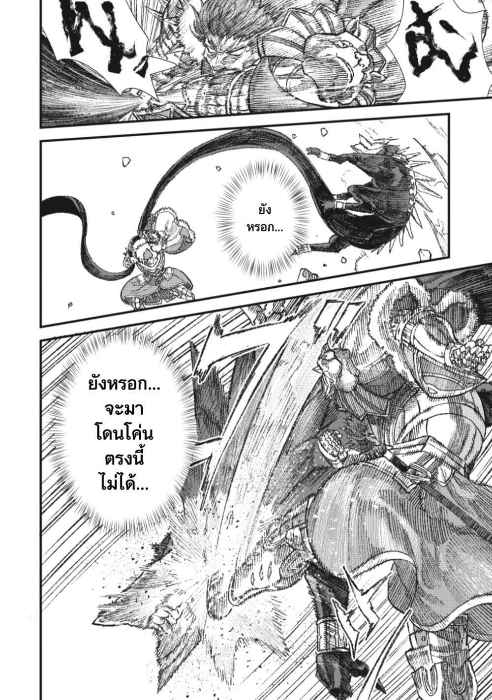 Manga-lc-com อ่านมังงะ อ่านการ์ตูน ออนไลน์ ฟรี Yuusha ni Haiboku shita Maou-sama wa Kaerizaku Tame ni Mamono Guild wo Tsukuru Koto ni Shimashita ตอนที่ 1 2 3 4 5 6 7 8 9 10 11 12 13 14 ฟรี ไม่มีโฆษณา Manga-lc - อ่าน มังงะ อ่าน การ์ตูน ออนไลน์ อ่านมังงะ ฟรี
