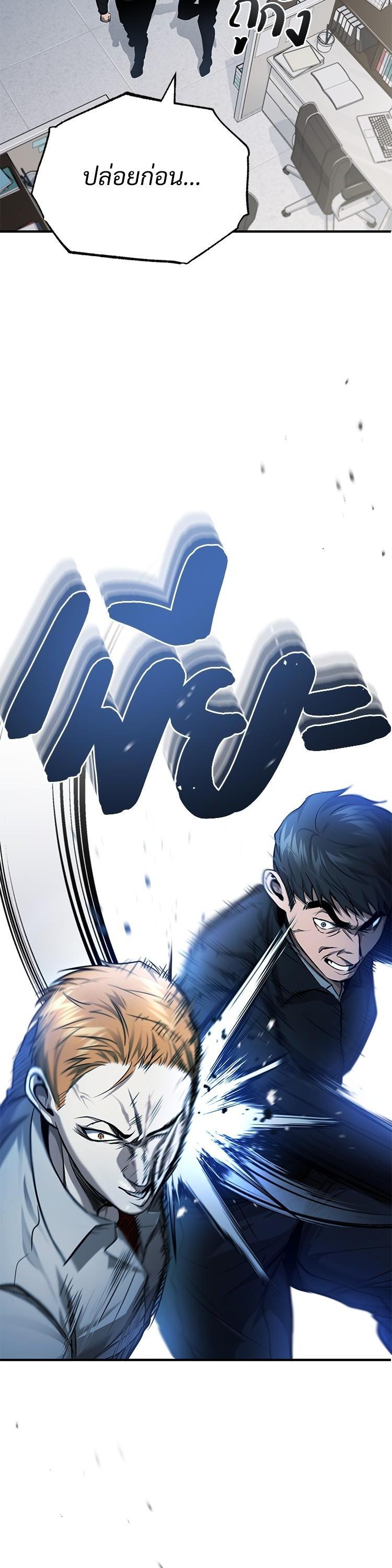 Manga-lc-com อ่านมังงะ อ่านการ์ตูน ออนไลน์ ฟรี Devil Returns To School Days ตอนที่ 1 2 3 4 5 6 7 8 9 10 11 12 13 14 ฟรี ไม่มีโฆษณา Manga-lc - อ่าน มังงะ อ่าน การ์ตูน ออนไลน์ อ่านมังงะ ฟรี